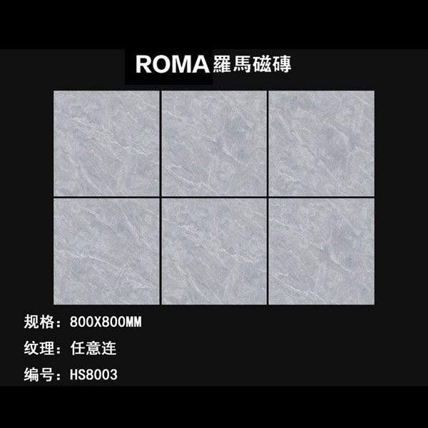 800X800系列